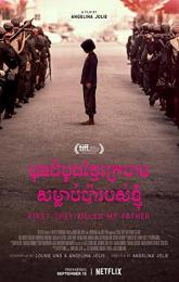 First They Killed My Father: A Daughter of Cambodia Remembers poster