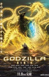 Godzilla: The Planet Eater poster