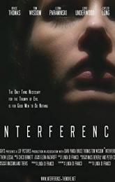 Interference poster