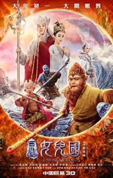 The Monkey King 3 poster