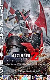 Mazinger Z: INFINITY poster