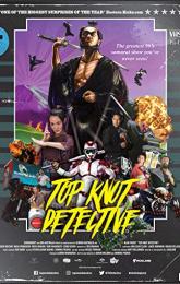 Top Knot Detective poster