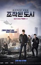 Fabricated City poster