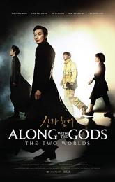 Along With the Gods: The Two Worlds poster