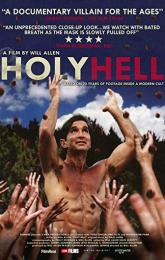 Holy Hell poster