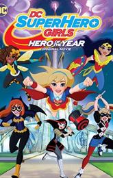 DC Super Hero Girls: Hero of the Year poster