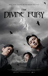 The Divine Fury poster