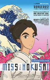 Miss Hokusai poster