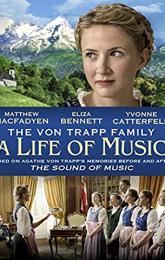 The von Trapp Family: A Life of Music poster