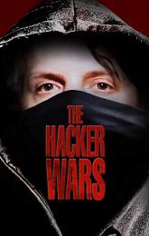 The Hacker Wars poster