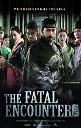 The Fatal Encounter poster