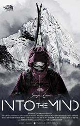 Into the Mind poster