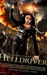 Helldriver poster