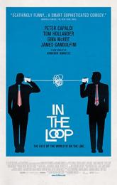 In the Loop poster