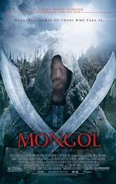Mongol: The Rise of Genghis Khan poster