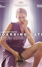 Boarding Gate poster