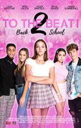 To The Beat! Back 2 School poster