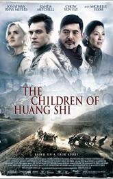 The Children of Huang Shi poster