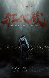 Crazy Samurai: 400 vs. 1 poster