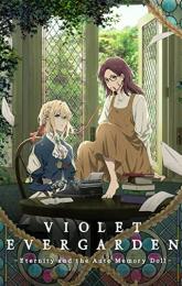 Violet Evergarden: Eternity and the Auto Memories Doll poster