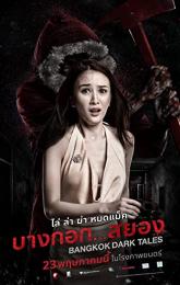 Bangkok Dark Tales poster