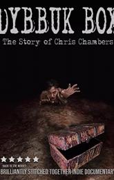 Dybbuk Box: The Story of Chris Chambers poster