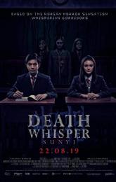 Death Whisper poster