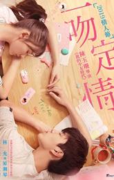 Fall In Love At First Kiss poster