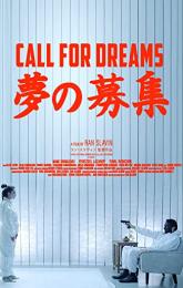 Call for Dreams poster