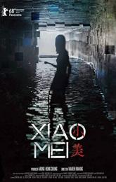 Xiao Mei poster