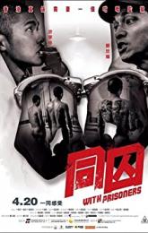With Prisoners poster