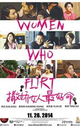 Women Who Flirt poster