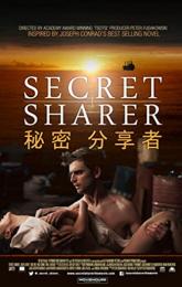 Secret Sharer poster