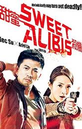 Sweet Alibis poster