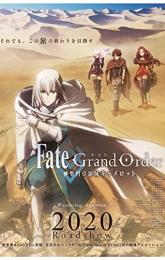 Fate/Grand Order the Sacred Round Table Realm: Camelot poster
