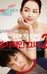 Yeob-gi-jeok-in geu-nyeo 2 poster