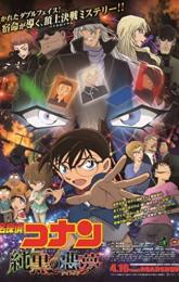 Detective Conan: The Darkest Nightmare poster