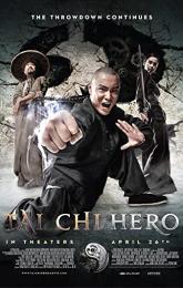 Tai Chi 2: The Hero Rises poster