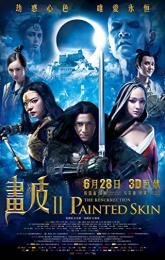 Painted Skin: The Resurrection poster