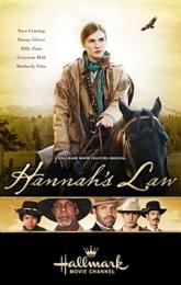 Hannah's Law poster