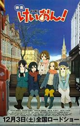 K-On! The Movie poster