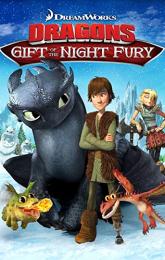 Dragons: Gift of the Night Fury poster