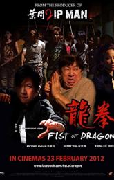 Fist of Dragon poster
