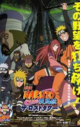 Naruto Shippûden: The Lost Tower poster