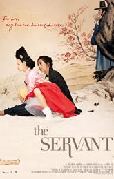 The Servant poster