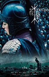 Mulan: Rise of a Warrior poster