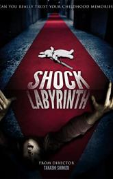 The Shock Labyrinth 3D poster