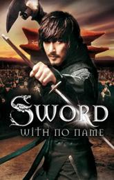 The Sword with No Name poster