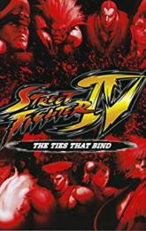 Street Fighter IV: The Ties That Bind poster