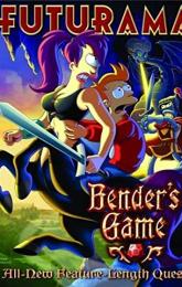 Futurama: Bender's Game poster